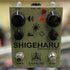 Caroline Guitar Company Shigeharu Germanium Octave Fuzz Pedal - Special Edition: Green